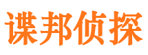 轮台市私人侦探